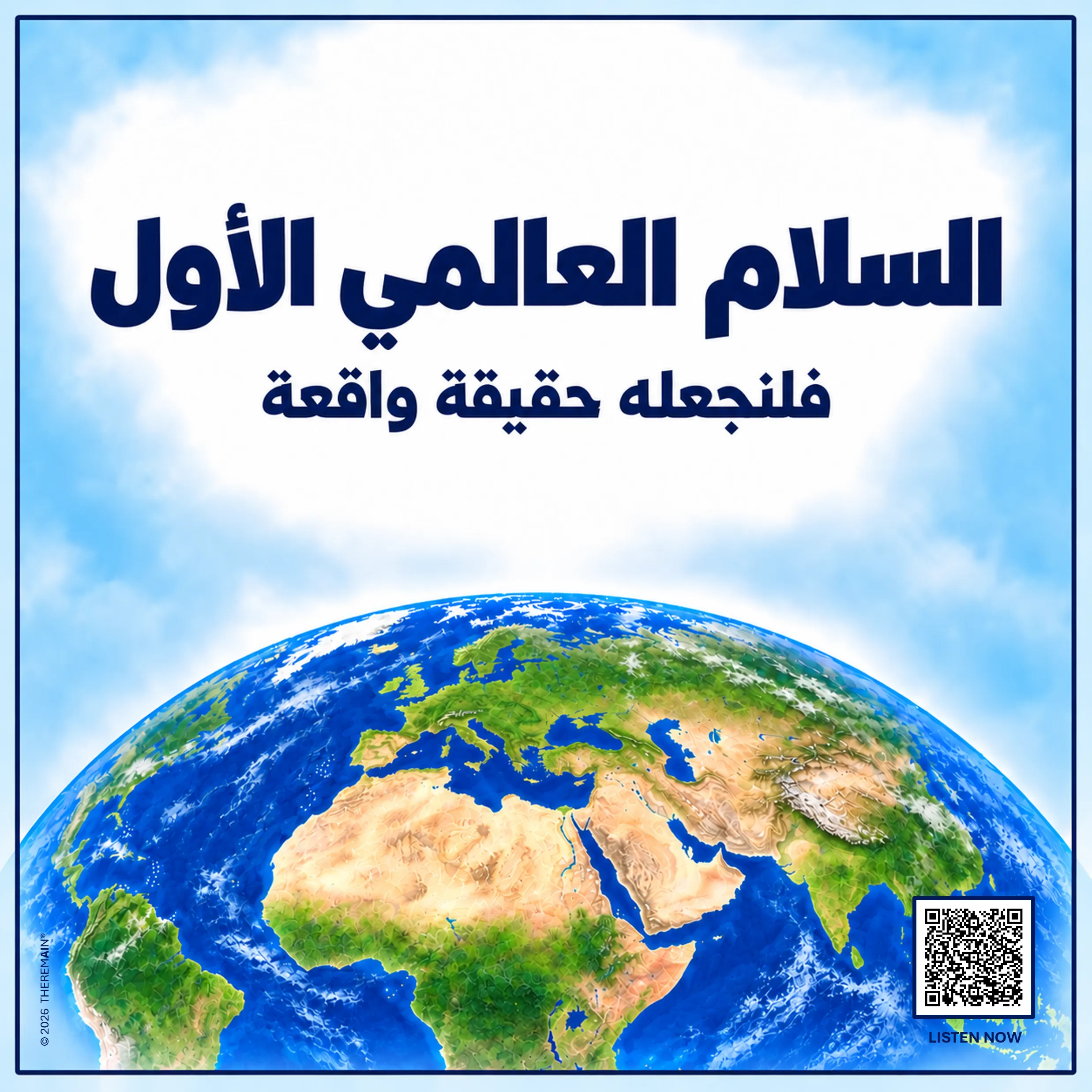 Arabic sticker