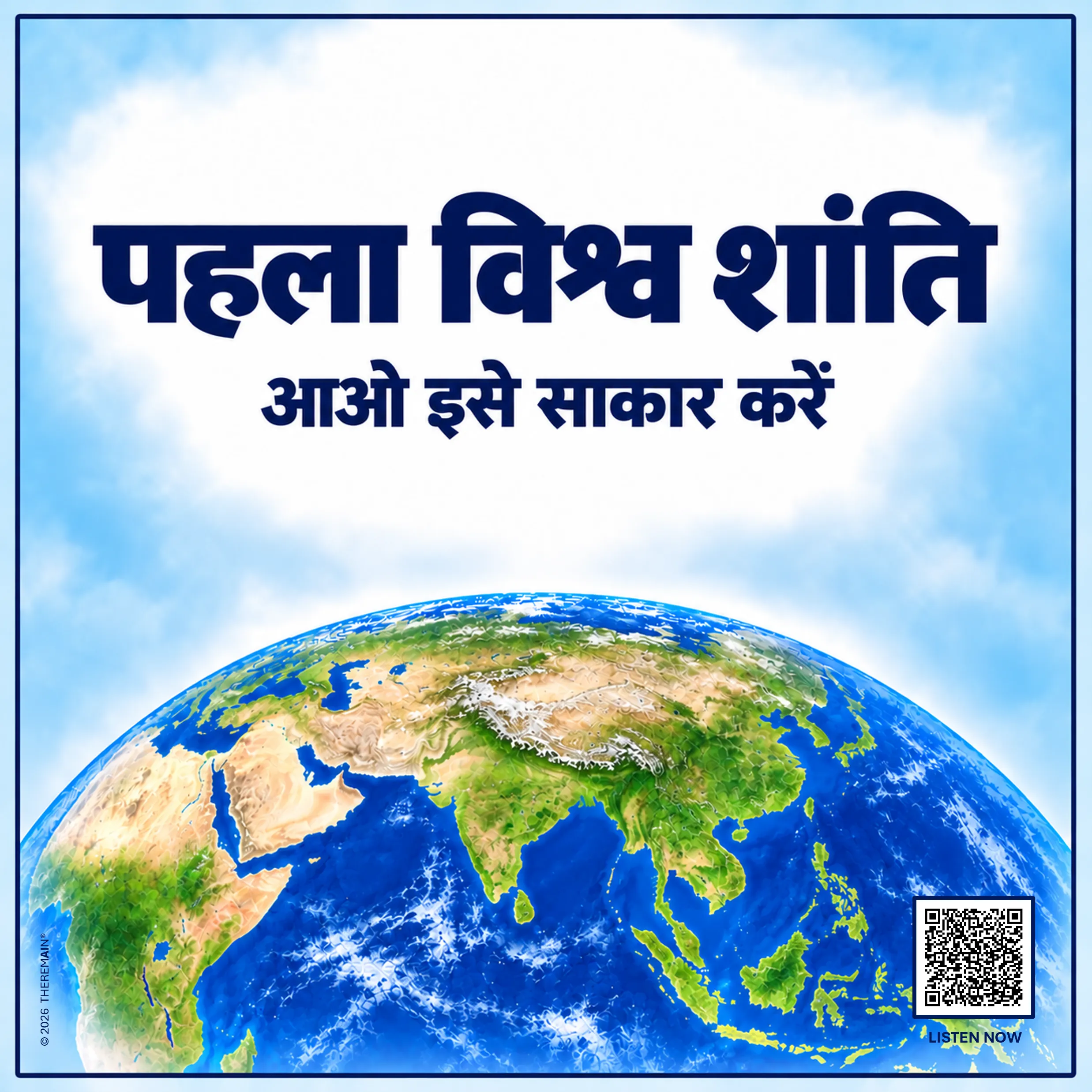 Hindi sticker