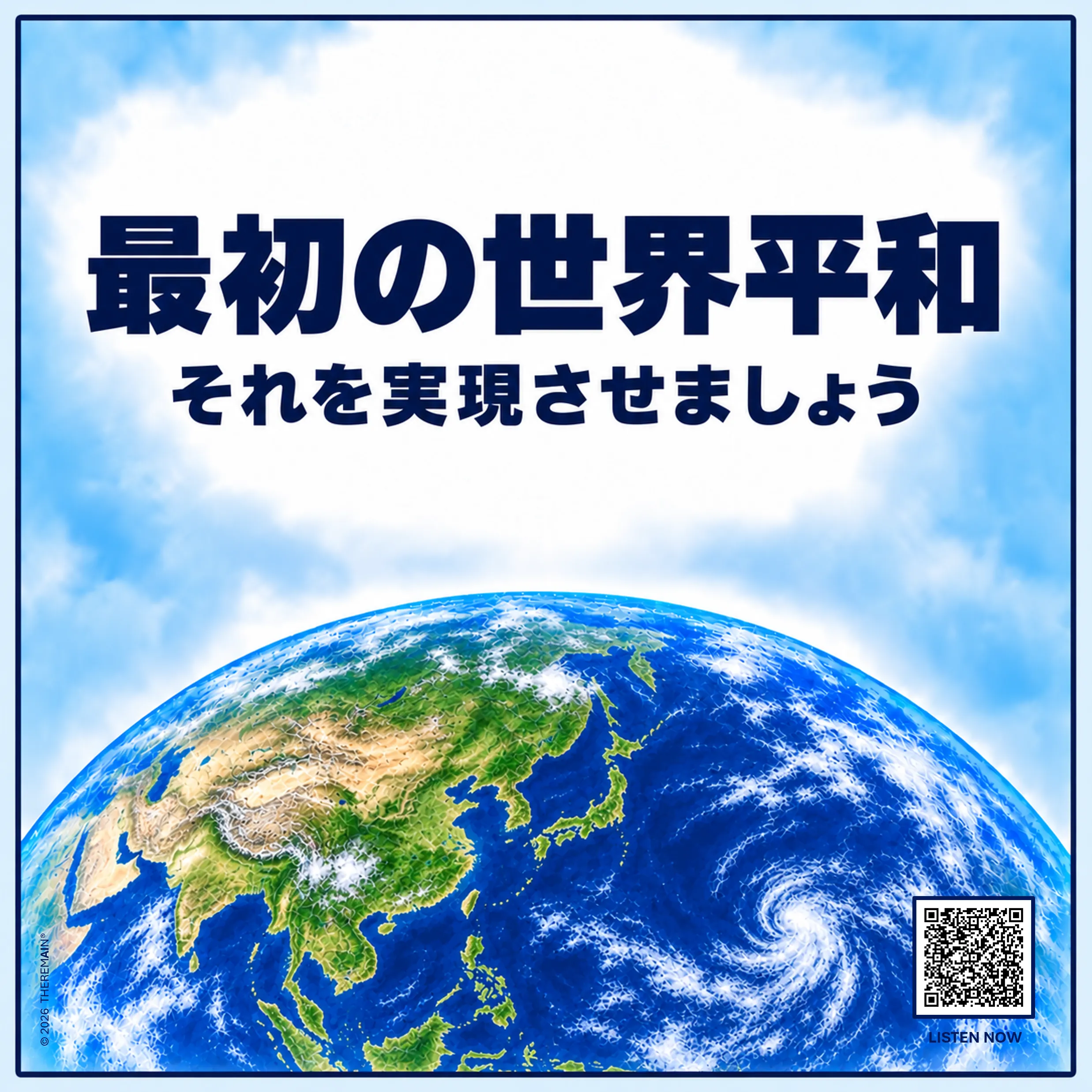 Japanese sticker
