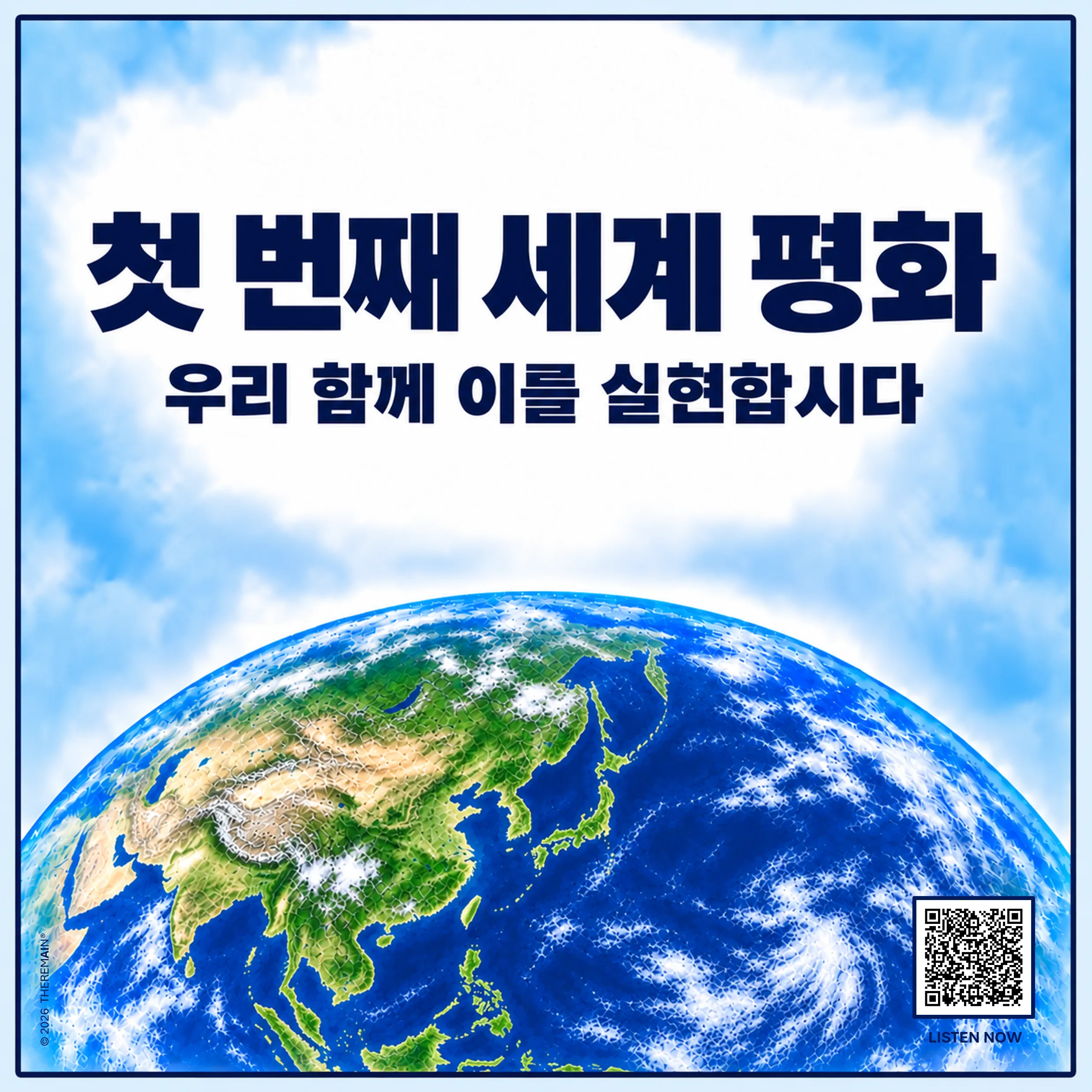 Korean sticker