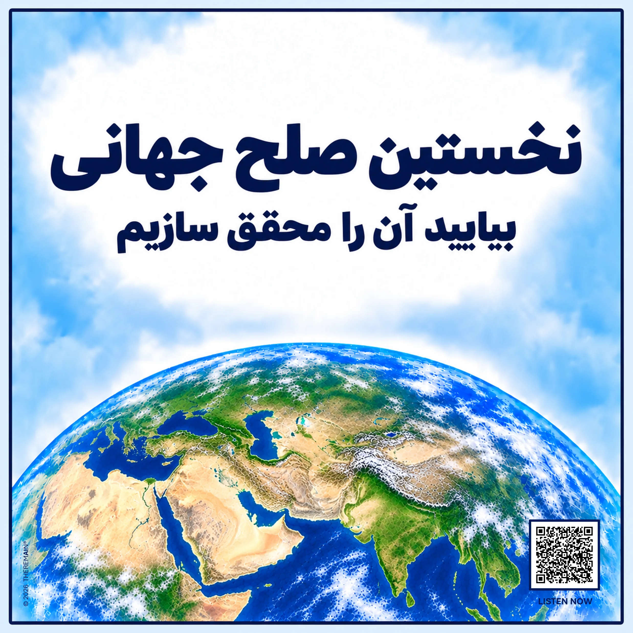 Persian sticker