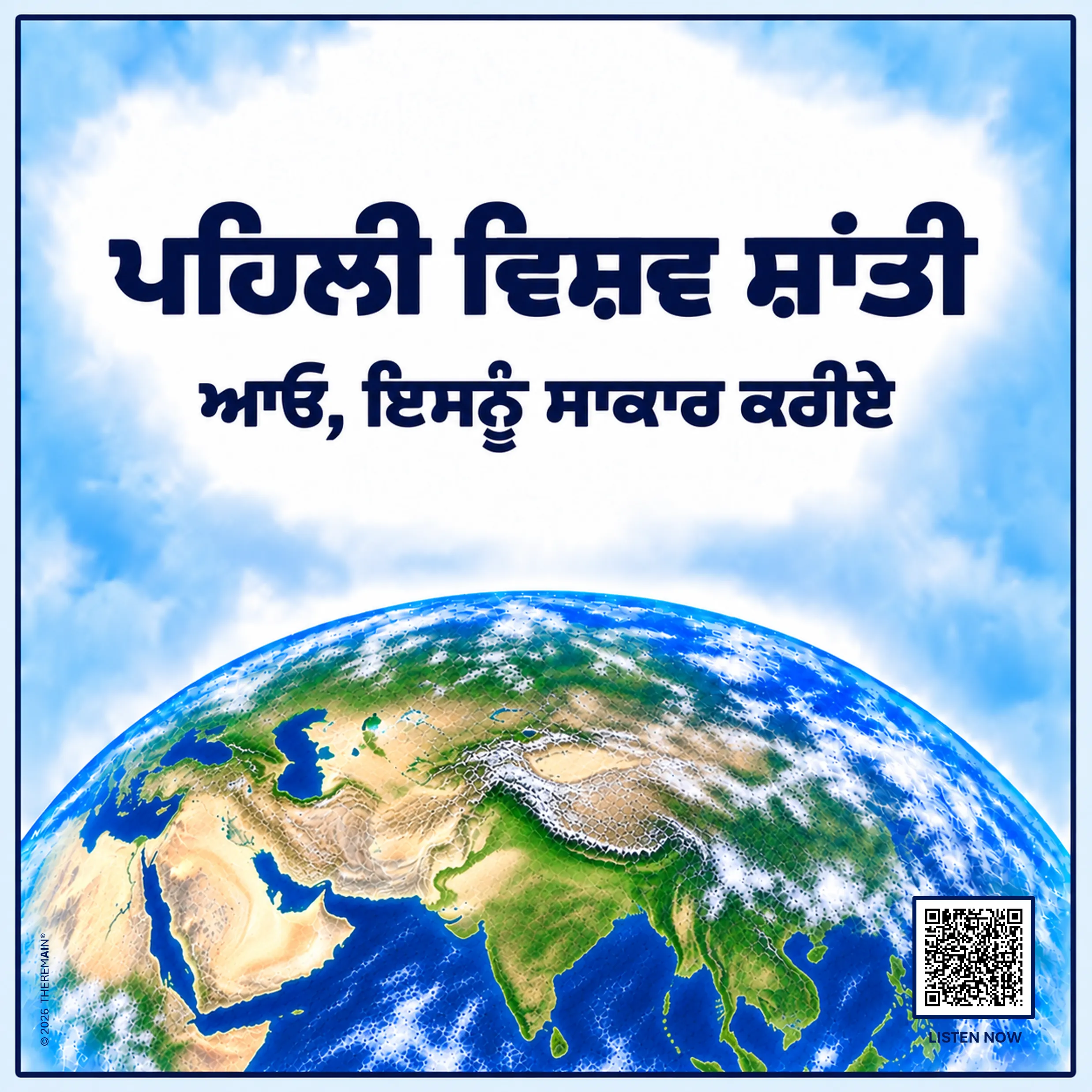 Punjabi sticker